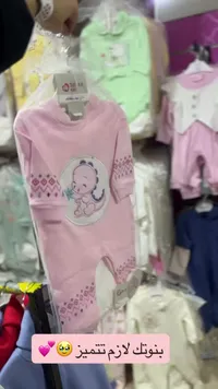 رومبر أطفال بتصميم ديناصور - دالا بيبي (Dala Baby)