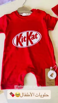 رومبر أطفال - كيت كات (Kit Kat)