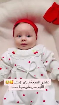 لباس أطفال بنقشة الكرز