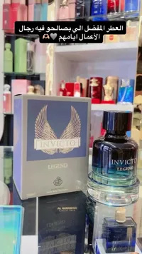 عطر انفيكتو ليجند - الرشيد (Al Haramain)