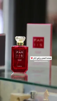 عطر بلايزنج تشيري - فاريس (Fariis)