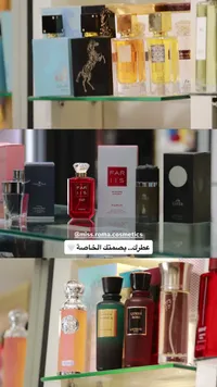 عطر فاريس بلايزينج تشيري (Faris)