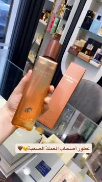 عطر توباكو جام - أسار (Assar)