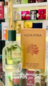 عطر أكوا بورا (Aqua Pura)