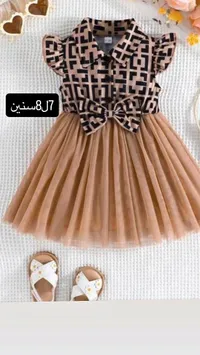 فستان بناتي بتصميم مميز (Fendi-inspired)