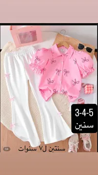 طقم بناتي - بلوزة وبنطلون (SHEIN)