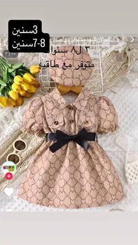 فستان أطفال مع قبعة - تصميم قلوب (Kiddiz)
