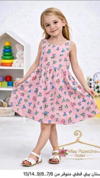 فستان بيبي قطني مزهر - Miss Palestine Outlet