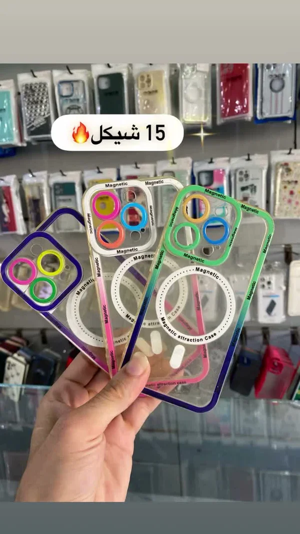 كفر حماية مغناطيسي ملون لهواتف آيفون - جوالات - سوق غزة