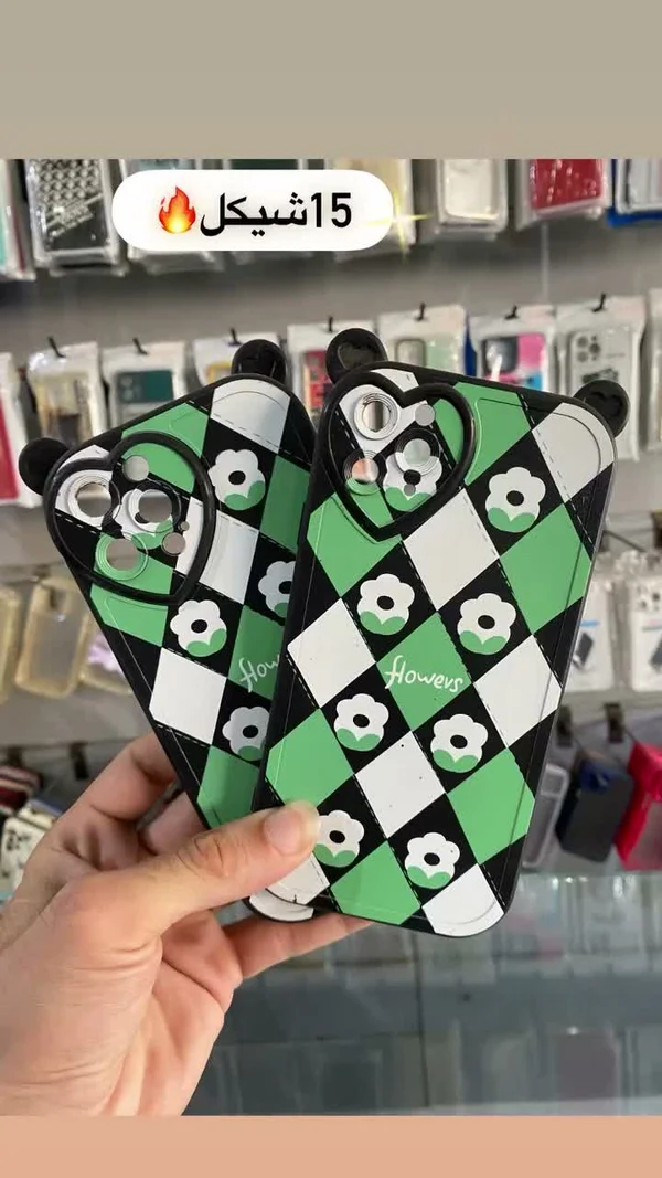 كفر جوال بنقشة المربعات والزهور - جوالات - سوق غزة