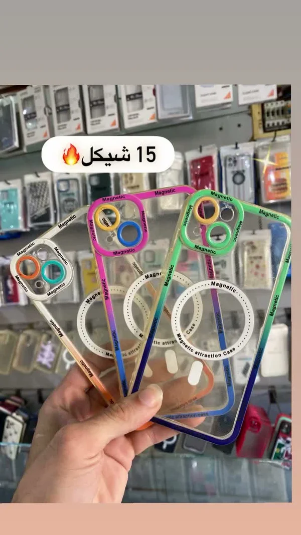 جراب حماية مغناطيسي شفاف ملون لهواتف آيفون - جوالات - سوق غزة