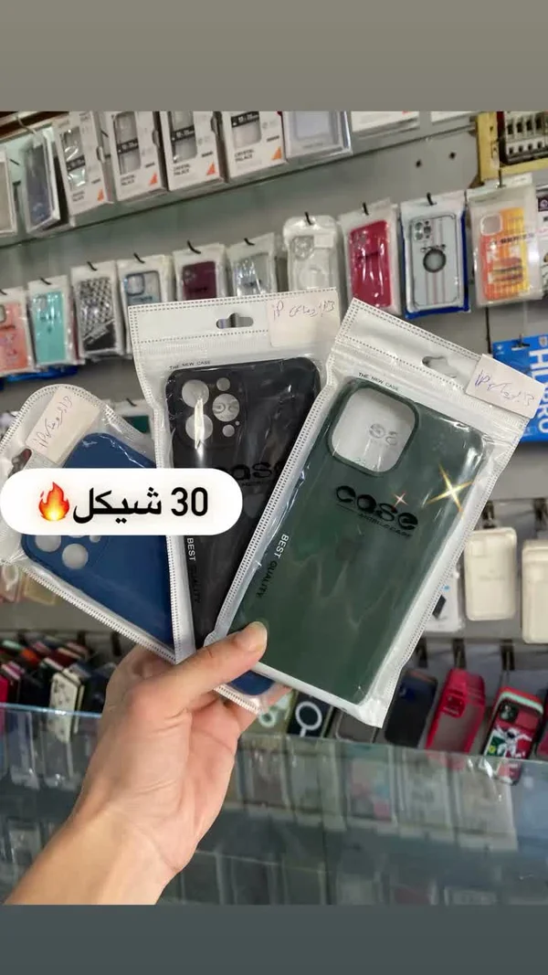 غطاء حماية للهواتف الذكية - كيس (Case) - جوالات - سوق غزة