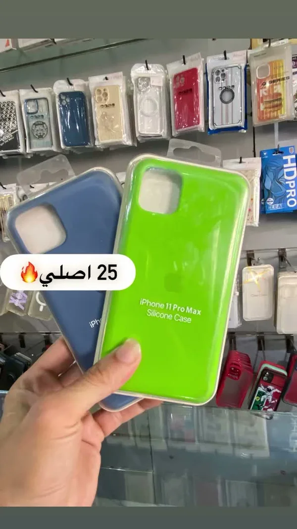 كفر سيليكون لهاتف آيفون 11 برو ماكس (Apple) - جوالات - سوق غزة