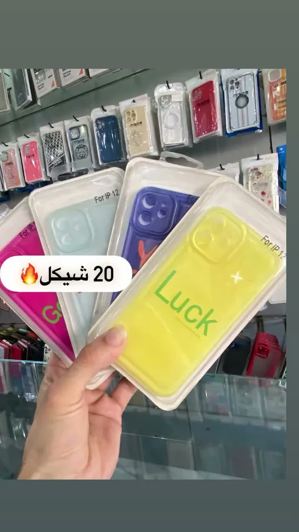 كفر حماية لهاتف آيفون 12 بتصاميم ملونة - جوالات - سوق غزة