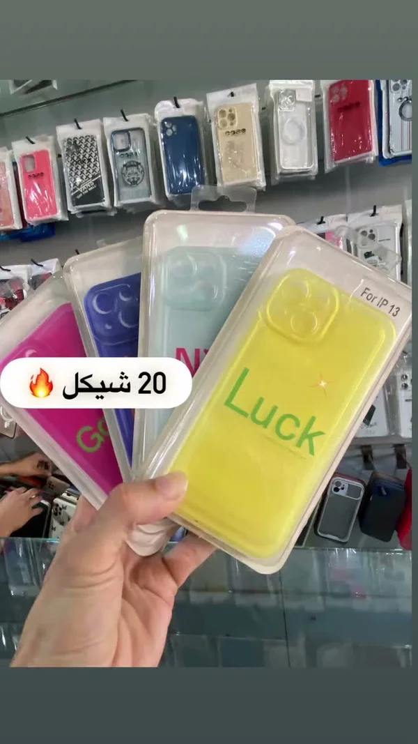 كفر حماية ملون لهاتف آيفون 13 - لاك (Luck) - جوالات - سوق غزة