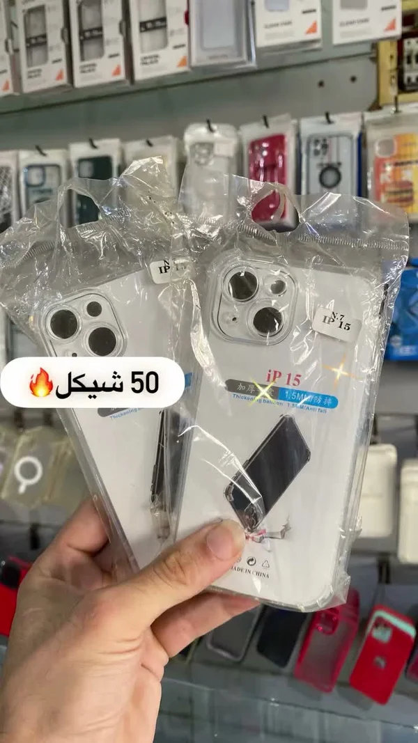 غطاء حماية شفاف لهاتف آيفون 15 (iPhone) - جوالات - سوق غزة