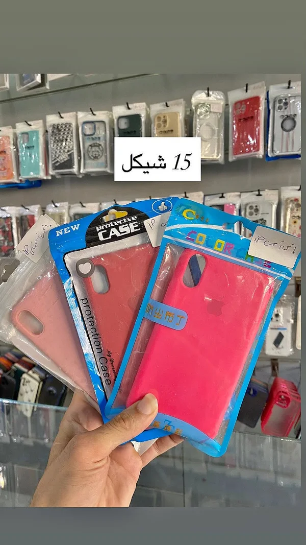 غطاء حماية لهواتف آيفون - بروتكتيف كيس - جوالات - سوق غزة