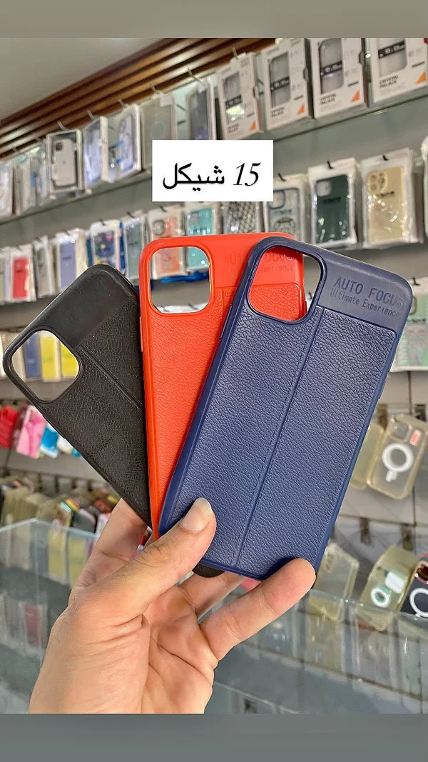 كفر حماية للهاتف - أوتو فوكس (Auto Focus) - جوالات - سوق غزة