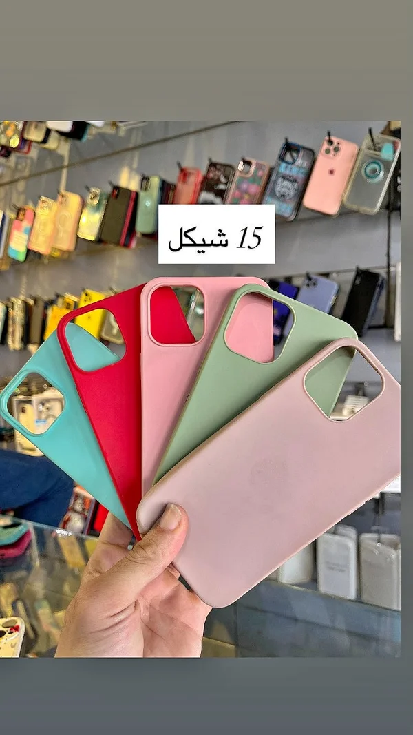 غطاء حماية سيليكون ملون لهواتف آيفون - جوالات - سوق غزة