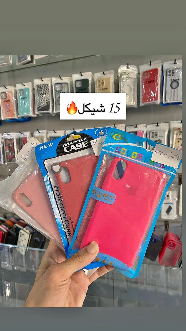 غطاء حماية للهاتف - بروتكتيف كيس (Protective Case) - جوالات - سوق غزة