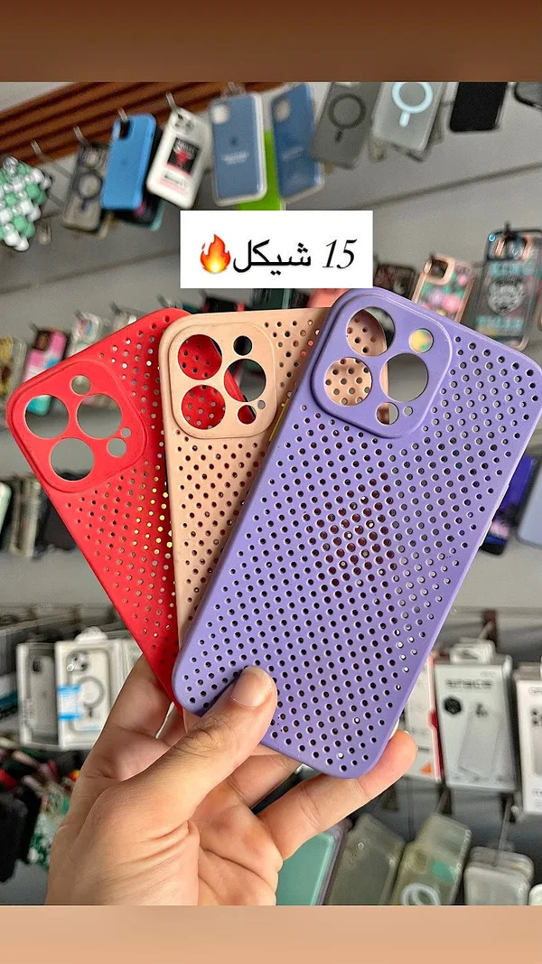 جراب هاتف بنمط مثقوب - جوالات - سوق غزة