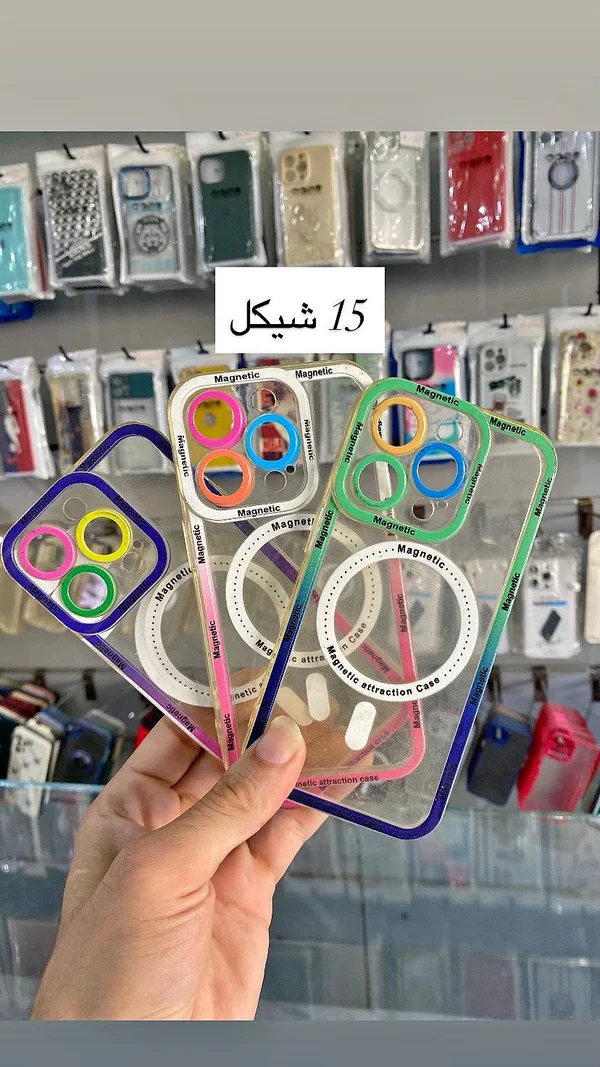 كفر حماية مغناطيسي ملون (Magnetic attraction Case) - جوالات - سوق غزة