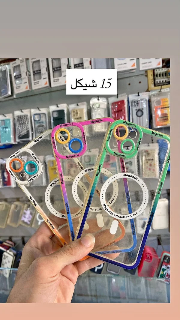جراب حماية مغناطيسي مع حلقة - شفاف - جوالات - سوق غزة