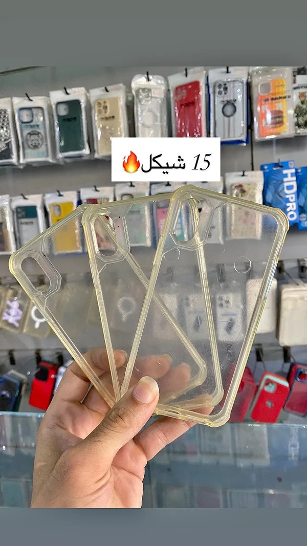 جراب حماية شفاف للهاتف - جوالات - سوق غزة
