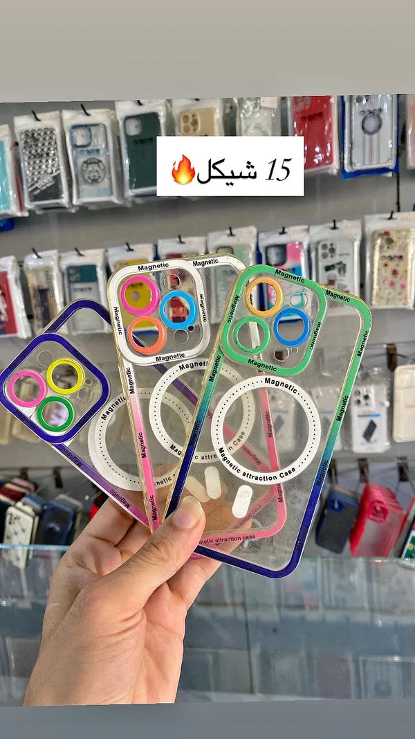 جراب حماية مغناطيسي ملون (Magnetic Attraction Case) - جوالات - سوق غزة