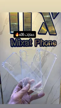 كفر حماية شفاف بحواف معززة
