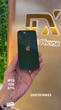 آيفون 13 - أبل