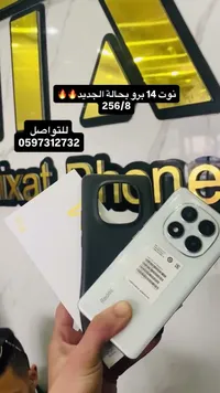 ريدمي نوت 14 برو