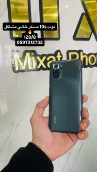 شاومي ريدمي نوت 10إس
