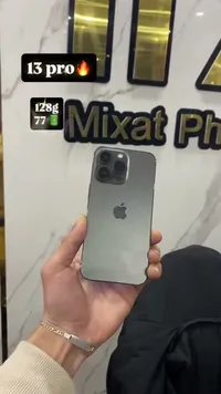 آيفون 13 برو - Apple iPhone 13 Pro