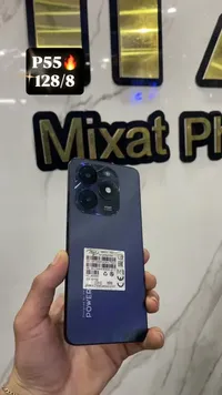 جوال باور - P55