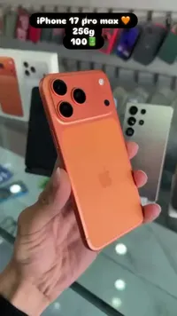 آيفون 17 برو ماكس (iPhone)
