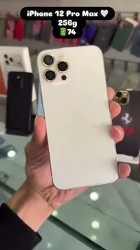 آيفون 12 برو ماكس (iPhone)