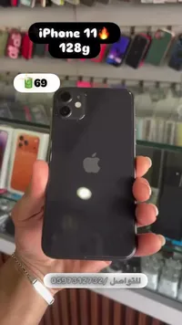 آيفون 11 بسعة 128 جيجابايت (Apple)
