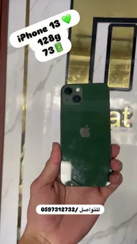 آيفون 13 - سعة 128 جيجابايت (Apple)