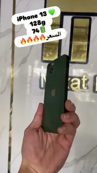 آيفون 13 - 128 جيجابايت (Apple)