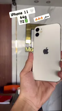 آيفون 11 سعة 64 جيجابايت (Apple)