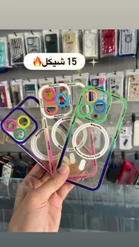كفر حماية مغناطيسي ملون لهواتف آيفون - سوق غزة