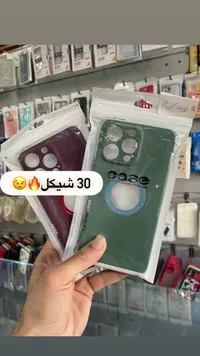كفر حماية للهواتف الذكية - كيس موبايل كيس (Case) - سوق غزة