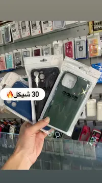 غطاء حماية للهواتف الذكية - كيس (Case) - سوق غزة