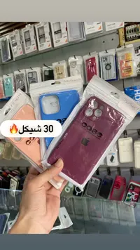 غطاء حماية للهاتف المحمول - كيس (Case) - سوق غزة