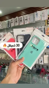 غطاء حماية للهواتف الذكية - كيس (Case) - سوق غزة