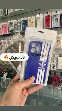 كفر حماية للهاتف بتصميم أديداس (Adidas) - سوق غزة