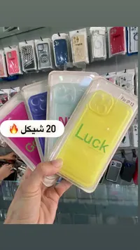 كفر حماية ملون لهاتف آيفون 13 - لاك (Luck) - سوق غزة