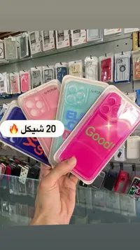 كفر حماية ملون لهواتف آيفون 13 - سوق غزة