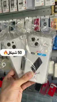 غطاء حماية شفاف لهاتف آيفون 15 (iPhone) - سوق غزة